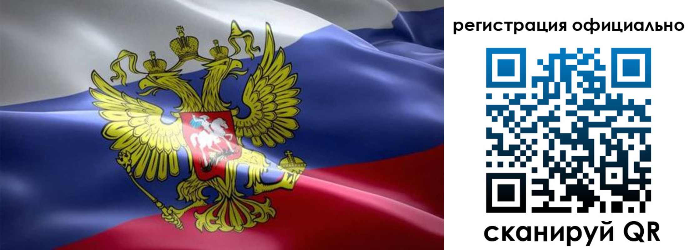 временная регистрация госуслуги в Осе